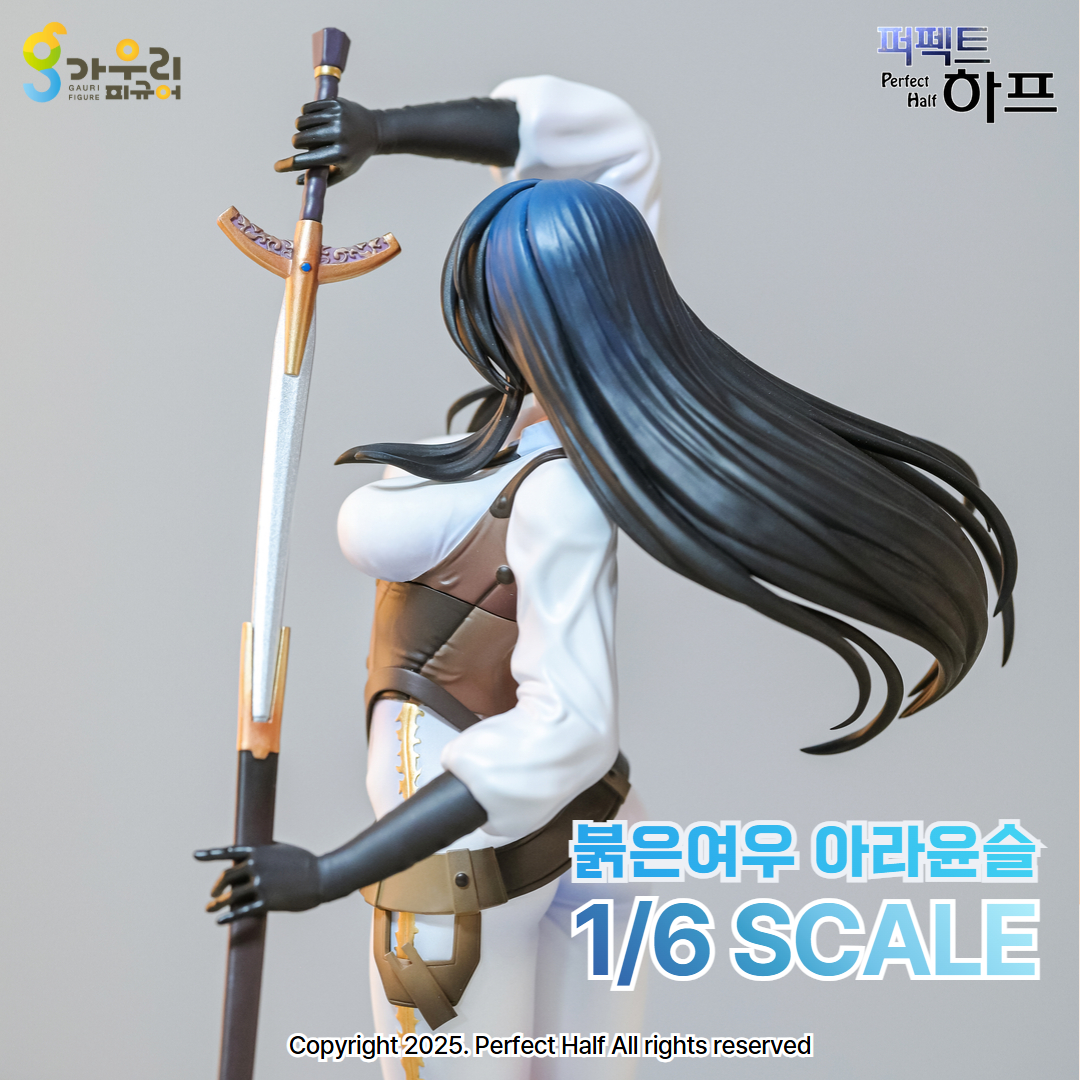 아라윤슬 상세 16.jpg